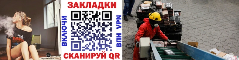 Цена Полярные Зори Марихуана Alpha PVP Экстази МЕФ Амфетамин