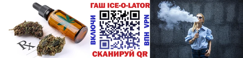 гидра как зайти  Полярные Зори  Canna-Cookies конопля 