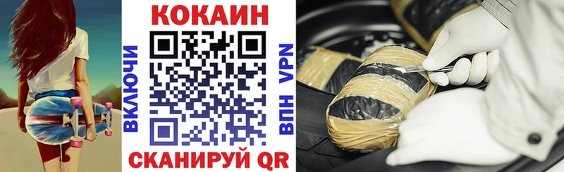 ссылка на мегу рабочий сайт  Полярные Зори  КОКАИН Перу 
