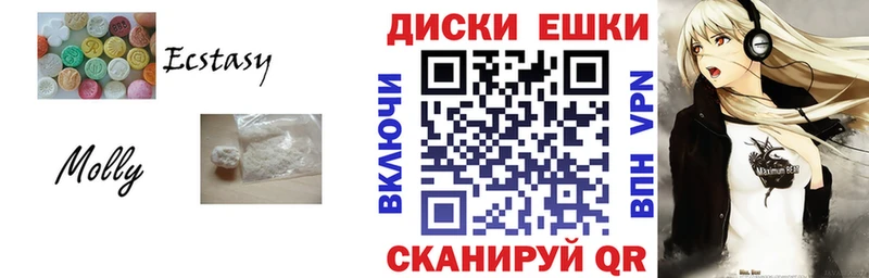 блэк спрут как войти  сколько стоит  Полярные Зори  ЭКСТАЗИ 250 мг 