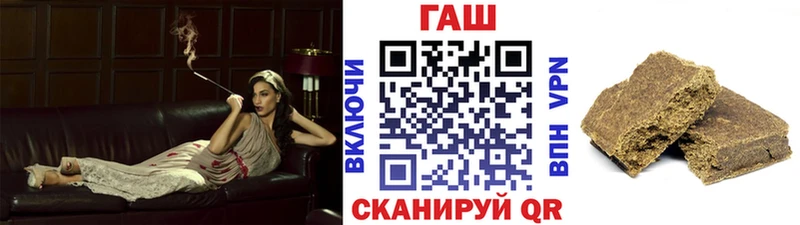 что такое наркотик гидра ССЫЛКА ГАШ VHQ Полярные Зори