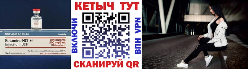 мега онион  Полярные Зори  Кетамин ketamine 