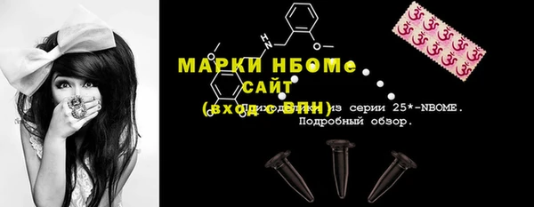 кокаин Алексеевка