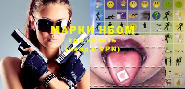 бутик Осинники