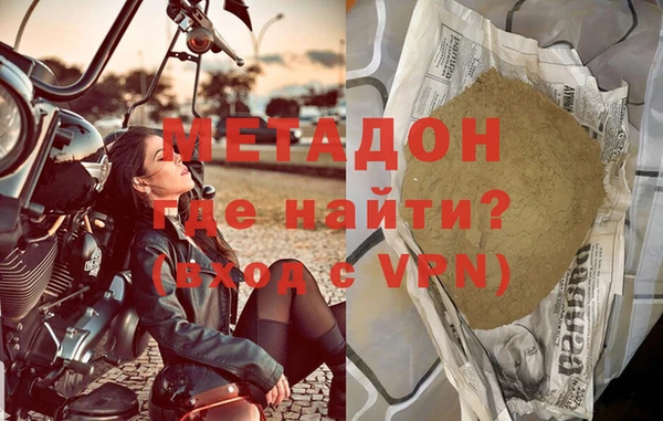кокаин Алексеевка