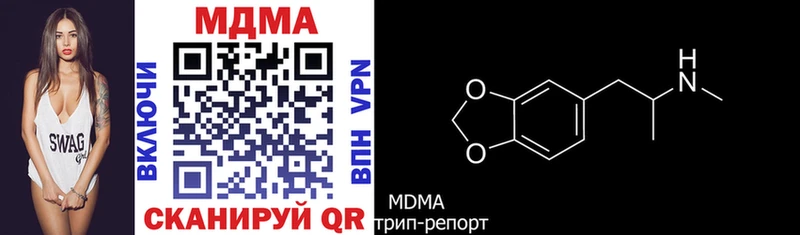 где купить Полярные Зори МДМА молли