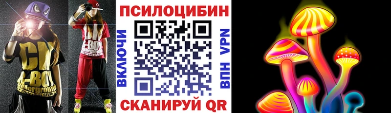 Галлюциногенные грибы MAGIC MUSHROOMS  Полярные Зори 